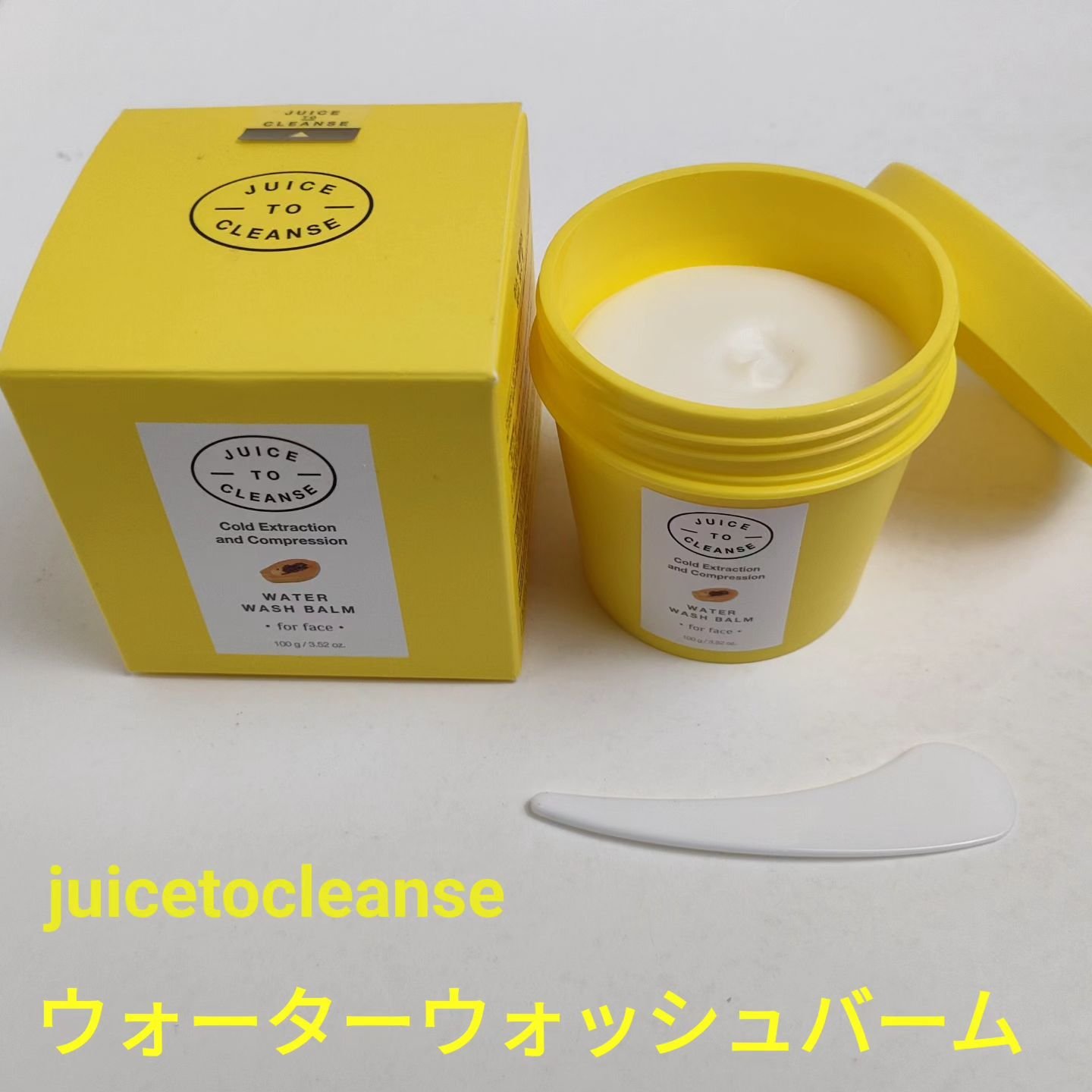 ウォーターウォッシュバーム/JUICE TO CLEANSE/スクラブ・ゴマージュを使ったクチコミ（1枚目）