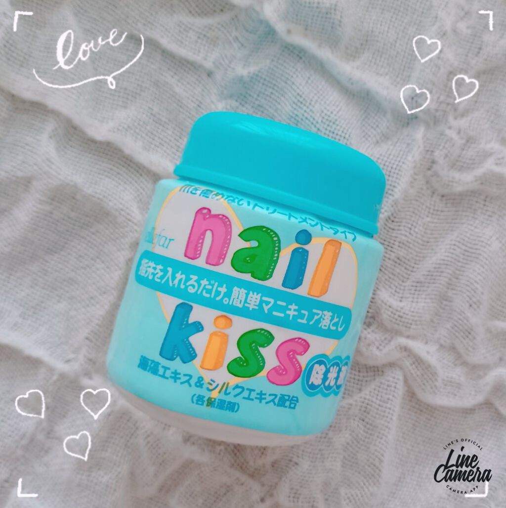 エルファー ネイルキッスA/DAISO/除光液を使ったクチコミ（1枚目）