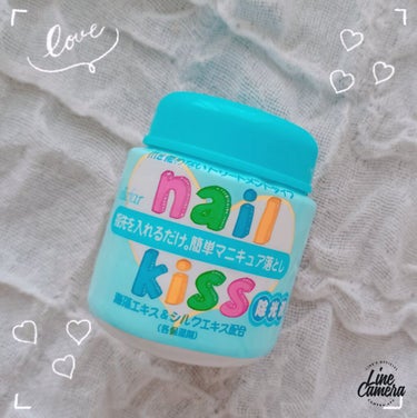 エルファー ネイルキッスC/DAISO/除光液を使ったクチコミ（1枚目）