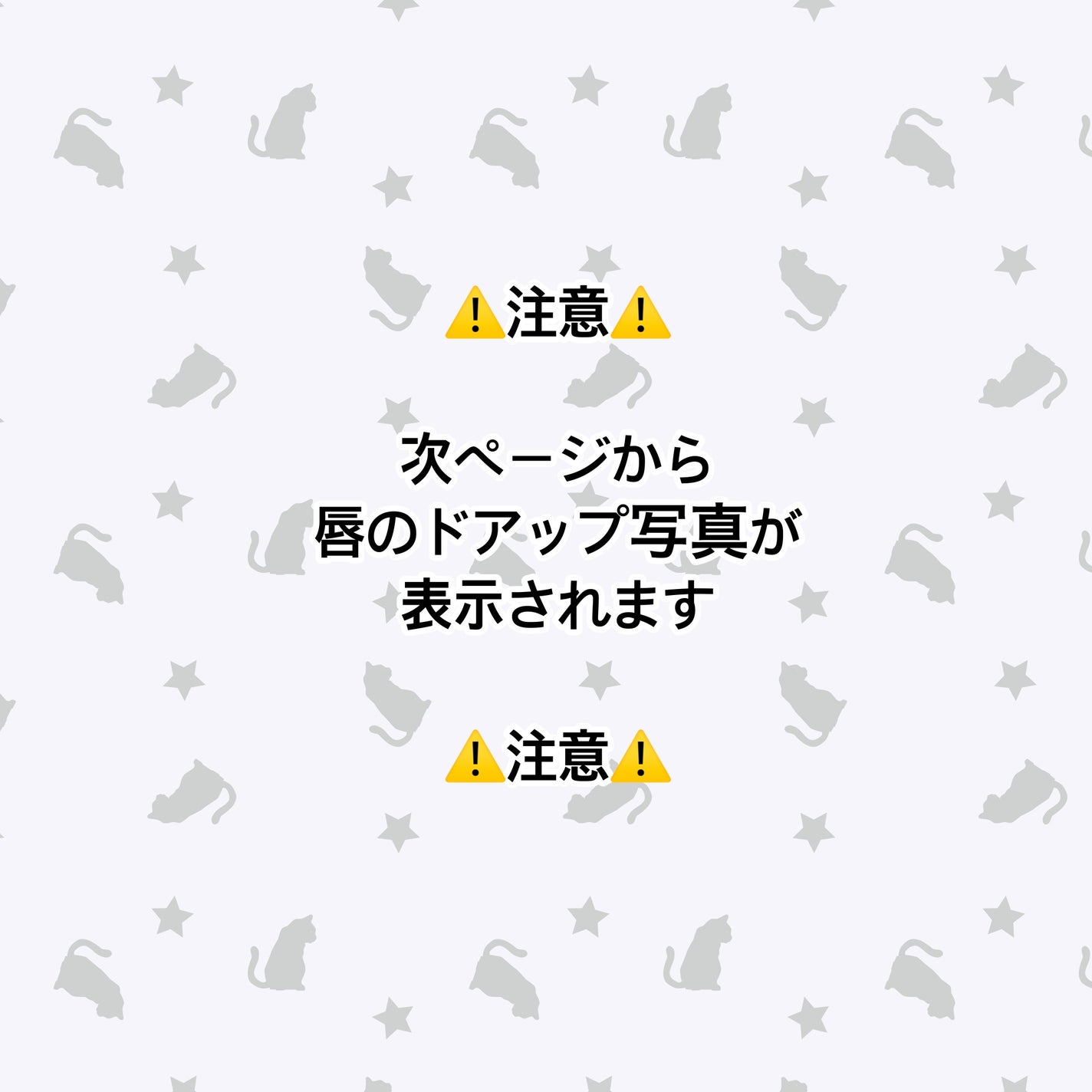 ハニーメルティングリップ/ネイチャーリパブリック/口紅を使ったクチコミ(6枚目)