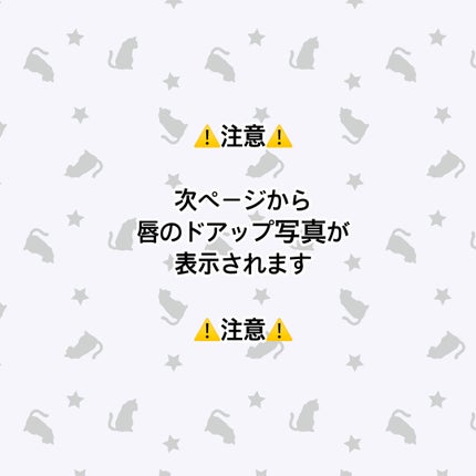 ハニーメルティングリップ/ネイチャーリパブリック/口紅を使ったクチコミ(6枚目)