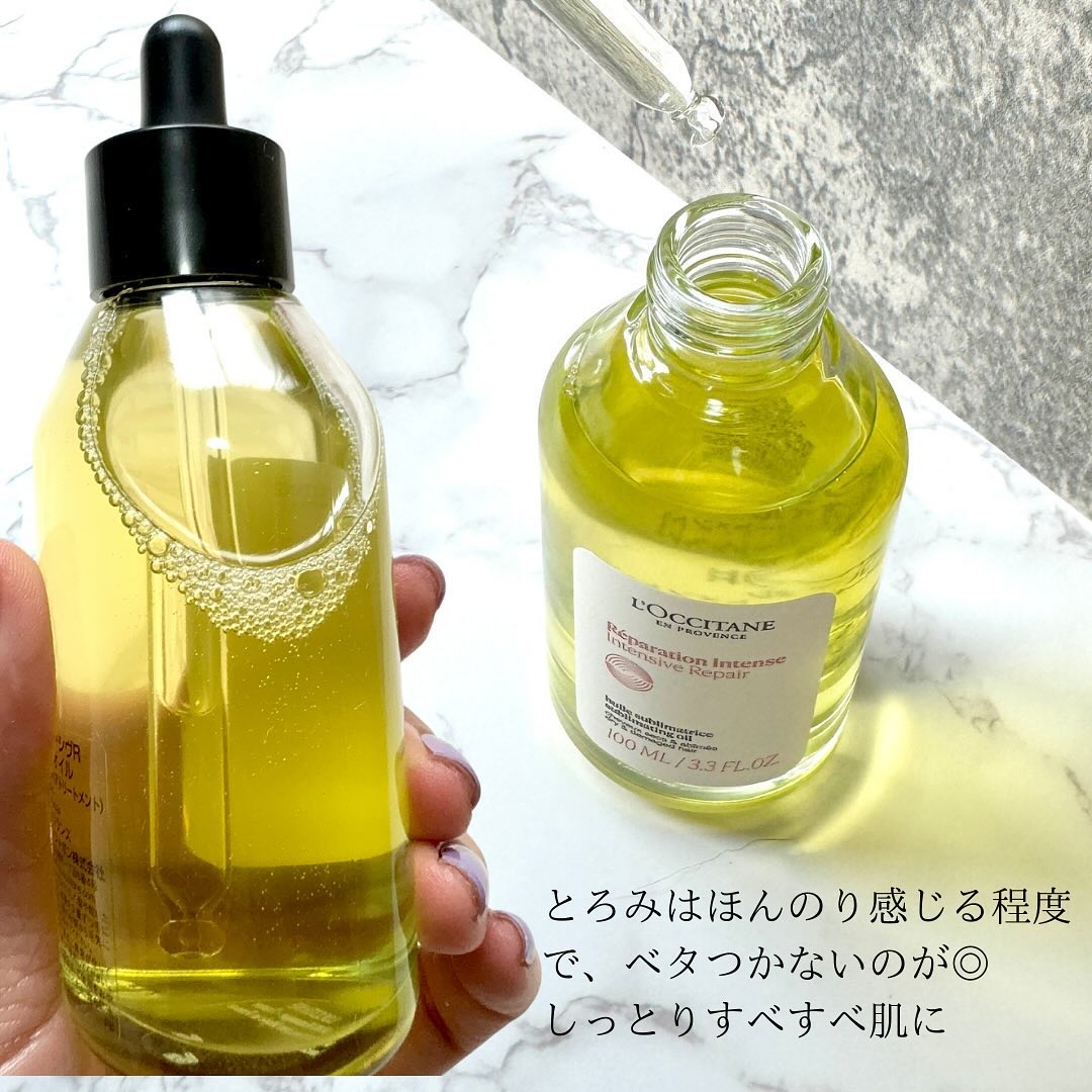 インテンシヴリペア ヘアオイル/L'OCCITANE/ヘアオイルを使ったクチコミ（2枚目）