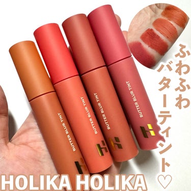 バターブラーティント 06 ラシャス/HOLIKA HOLIKA/口紅を使ったクチコミ（1枚目）