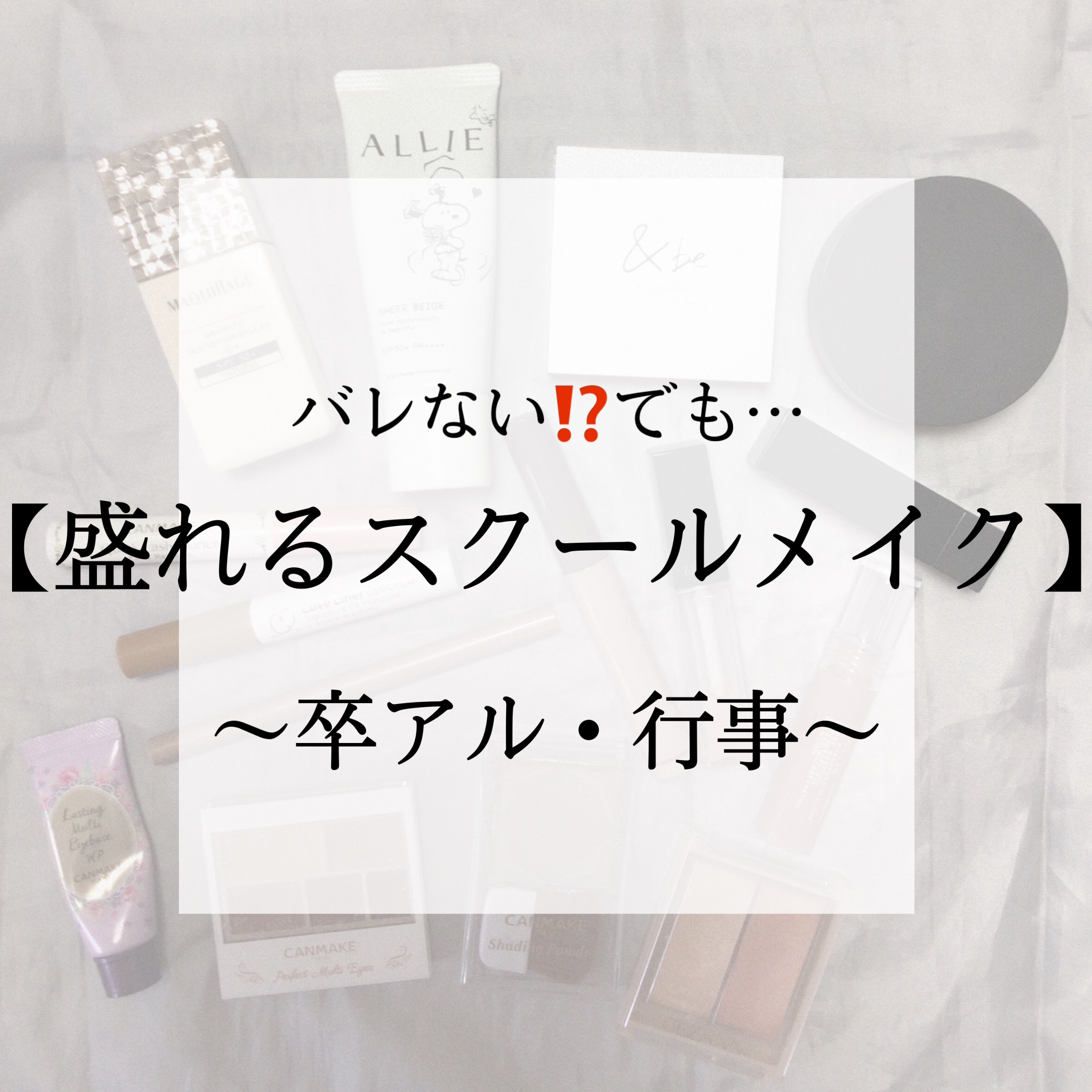 描くふたえアイライナー/CEZANNE/リキッドアイライナーを使ったクチコミ（1枚目）