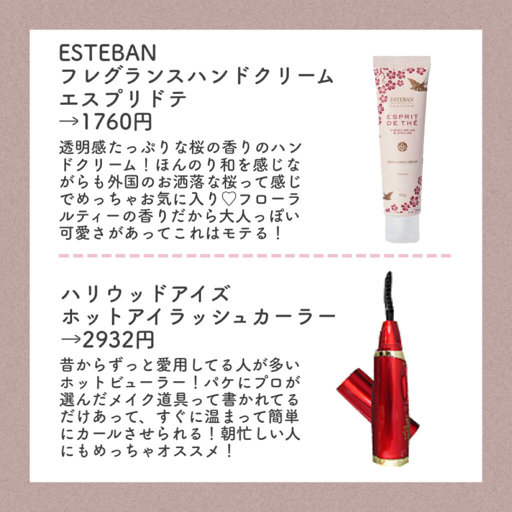 マイルドゲルクリーム/スタアリィアイ化粧品/オールインワン化粧品を使ったクチコミ（3枚目）