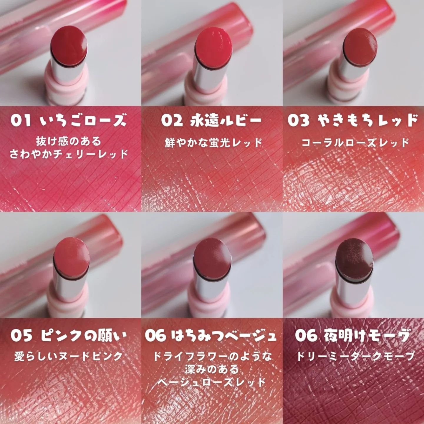 カラーラスティンググロウスティック/ETUDE/口紅を使ったクチコミ（2枚目）