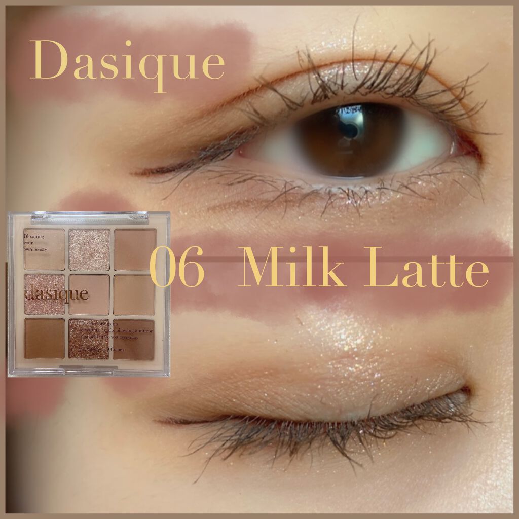 シャドウパレット/dasique/アイシャドウパレットを使ったクチコミ（1枚目）