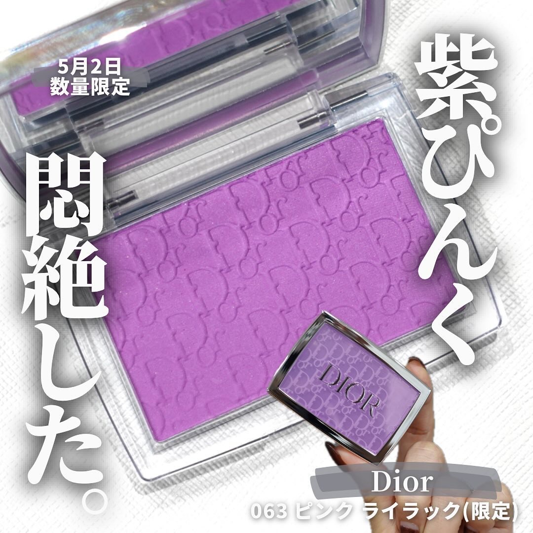 専用⭐︎Dior バックステージロージーグロウ850&YSLグロスプランパー12