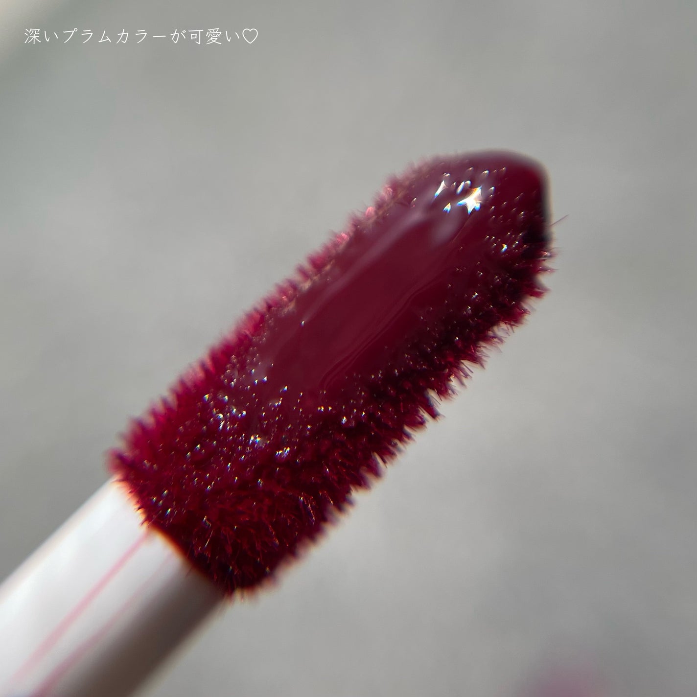 リップアーマー/KiSS/口紅を使ったクチコミ(4枚目)