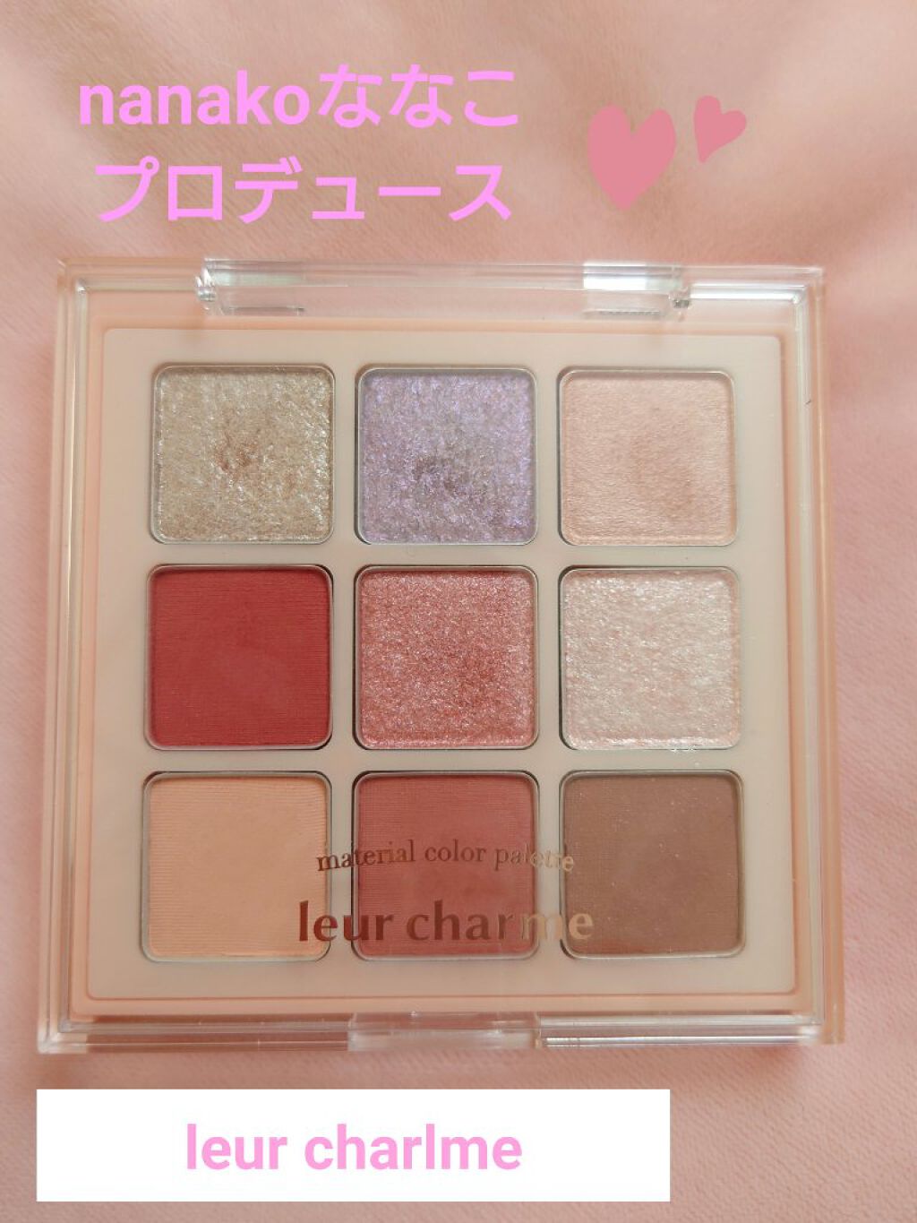 マテリアルカラーパレット/leur charme/アイシャドウパレットを使ったクチコミ（1枚目）