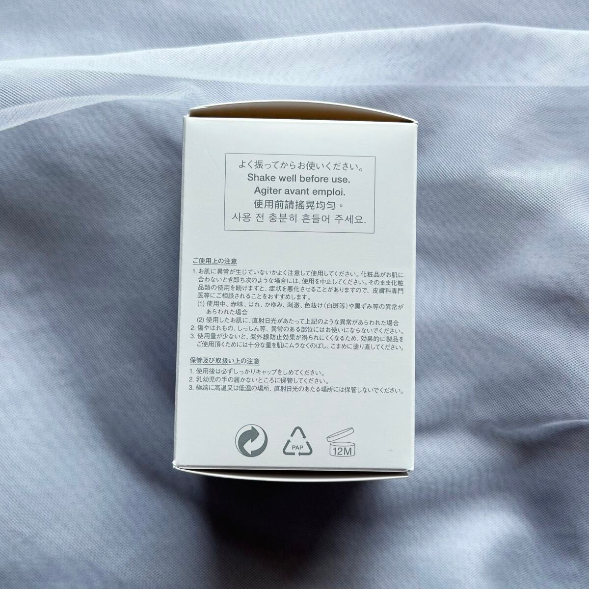 (旧)アンリミテッド ラスティング フルイド/shu uemura/リキッドファンデーションを使ったクチコミ(3枚目)