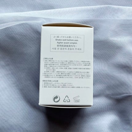 (旧)アンリミテッド ラスティング フルイド/shu uemura/リキッドファンデーションを使ったクチコミ(3枚目)