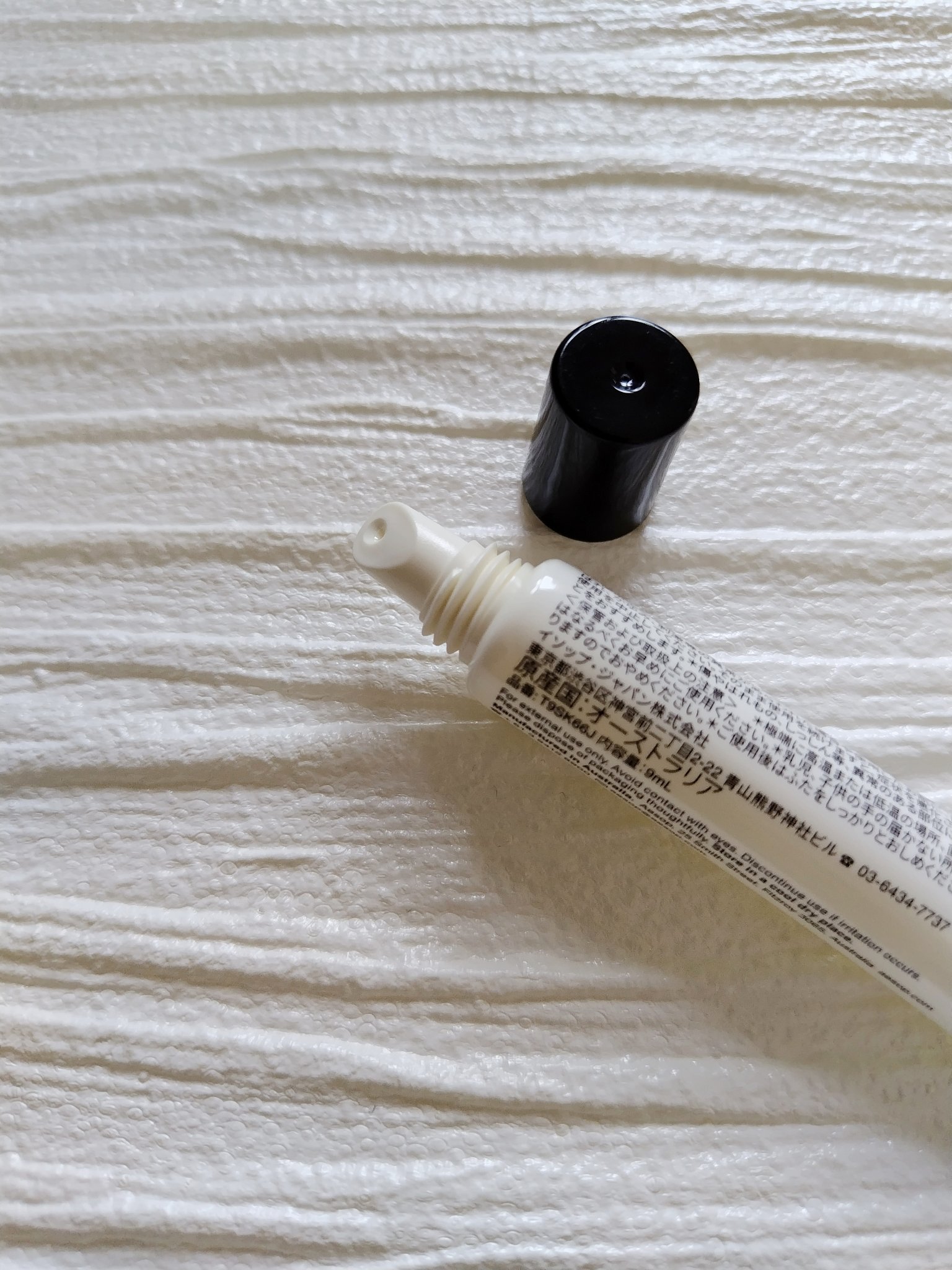 Cedar & Citrus Lip Treatment/Aesop/リップ美容液を使ったクチコミ（3枚目）