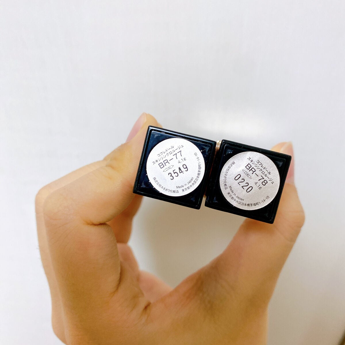 スキンシンクロルージュ/コフレドール/口紅を使ったクチコミ(8枚目)