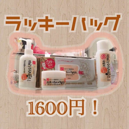 しっとり化粧水 NA/なめらか本舗/化粧水を使ったクチコミ(1枚目)