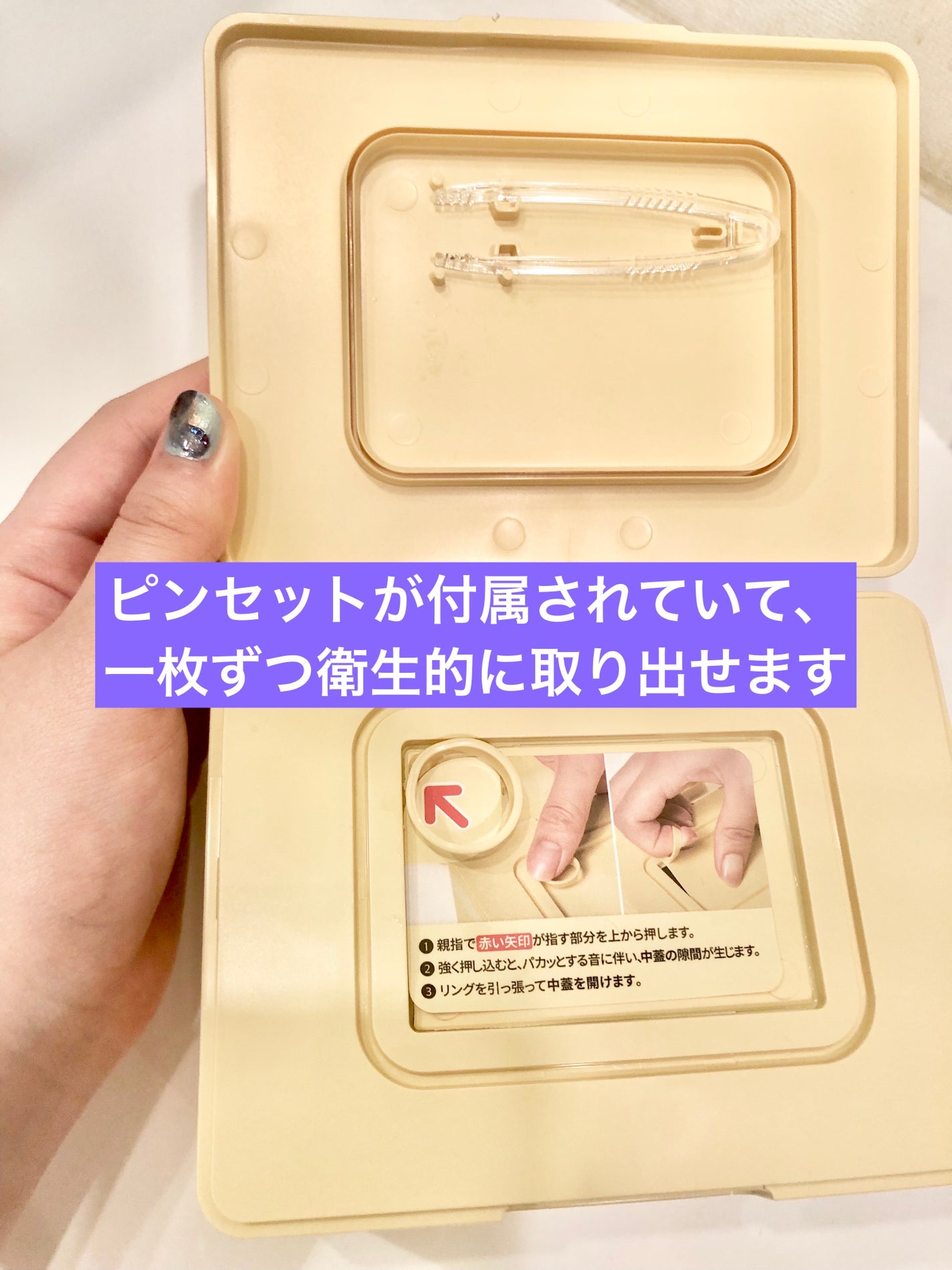 シカバイタル マスク/VT/シートマスク・パックを使ったクチコミ(3枚目)