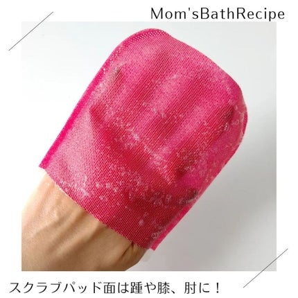 メモ魔ちゃん@韓国コスメメモ日記 on LIPS 「本日のメモ✍️Mom'sBathRecipe♡ボディピーリング..」(4枚目)