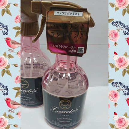 ファブリックミスト エレガントフローラル/ランドリン/ファブリックミストを使ったクチコミ(1枚目)