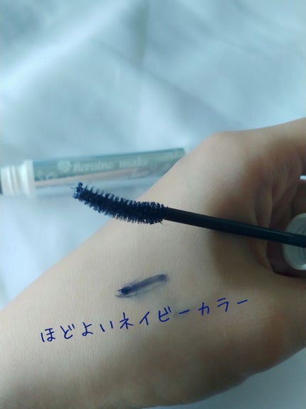 カールキープ マスカラベース/ヒロインメイク/マスカラ下地を使ったクチコミ(2枚目)