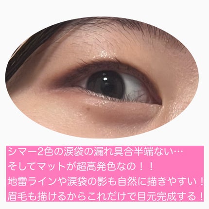 マットジュエルリップコレクション/Armuje/口紅を使ったクチコミ(9枚目)