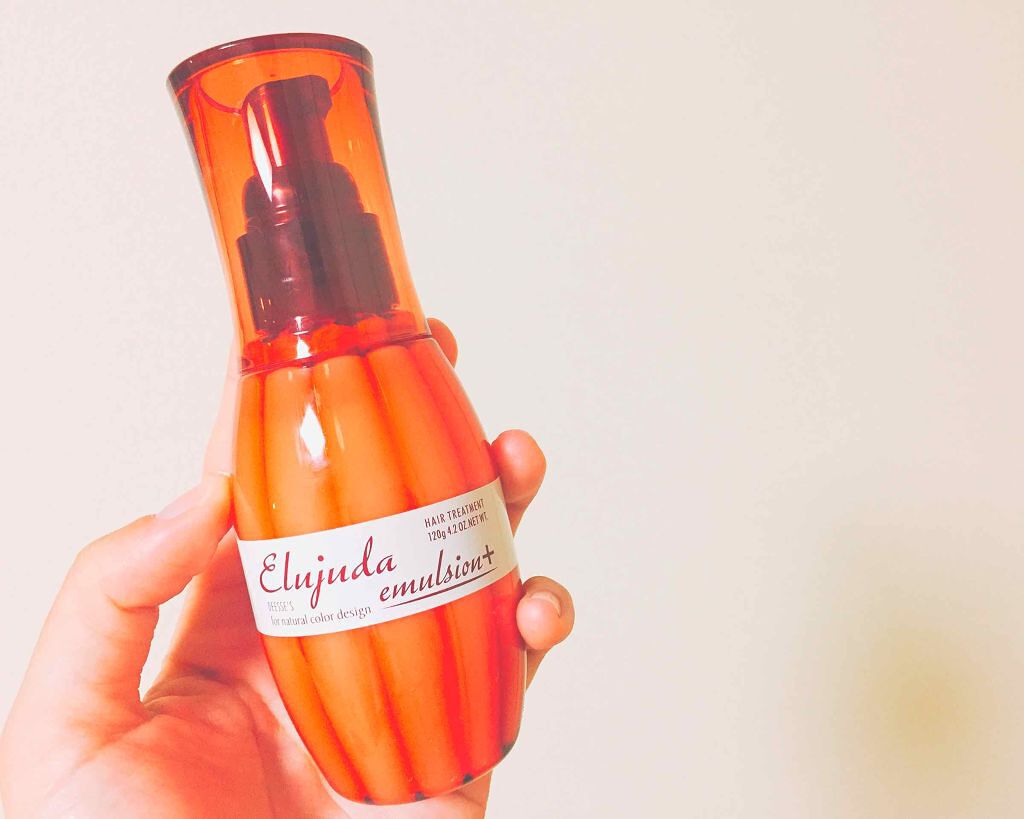 ディーセス　エルジューダ エマルジョン/エルジューダ/ヘアミルクを使ったクチコミ（1枚目）