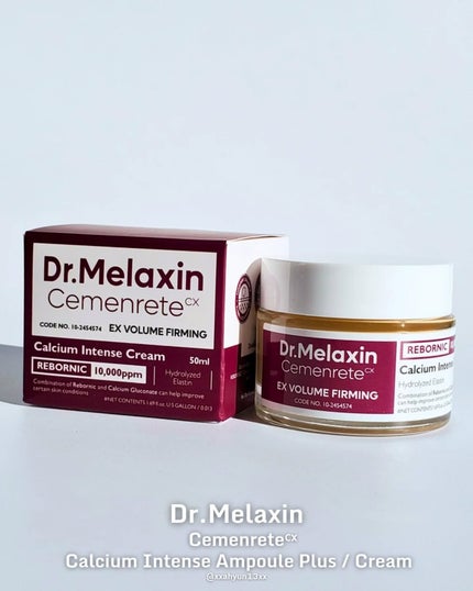 Cemenrete Calcium Intense Cream/Dr.Melaxin/フェイスクリームを使ったクチコミ(7枚目)