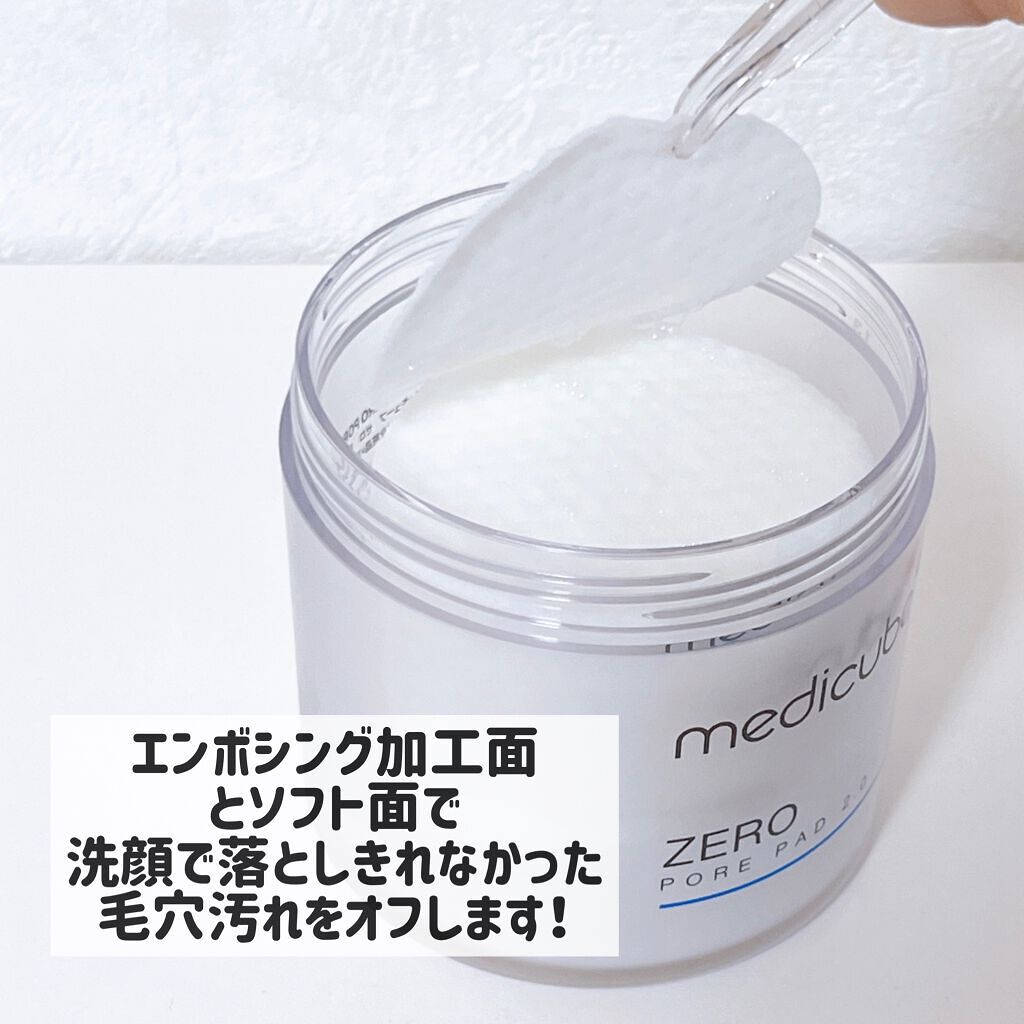 ゼロ毛穴パッド 2.0/MEDICUBE/トナーパッドを使ったクチコミ(3枚目)