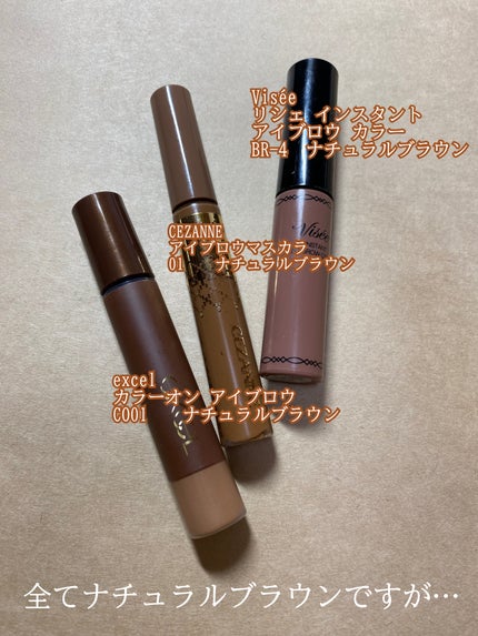 アイブロウマスカラ/CEZANNE/眉マスカラを使ったクチコミ(2枚目)