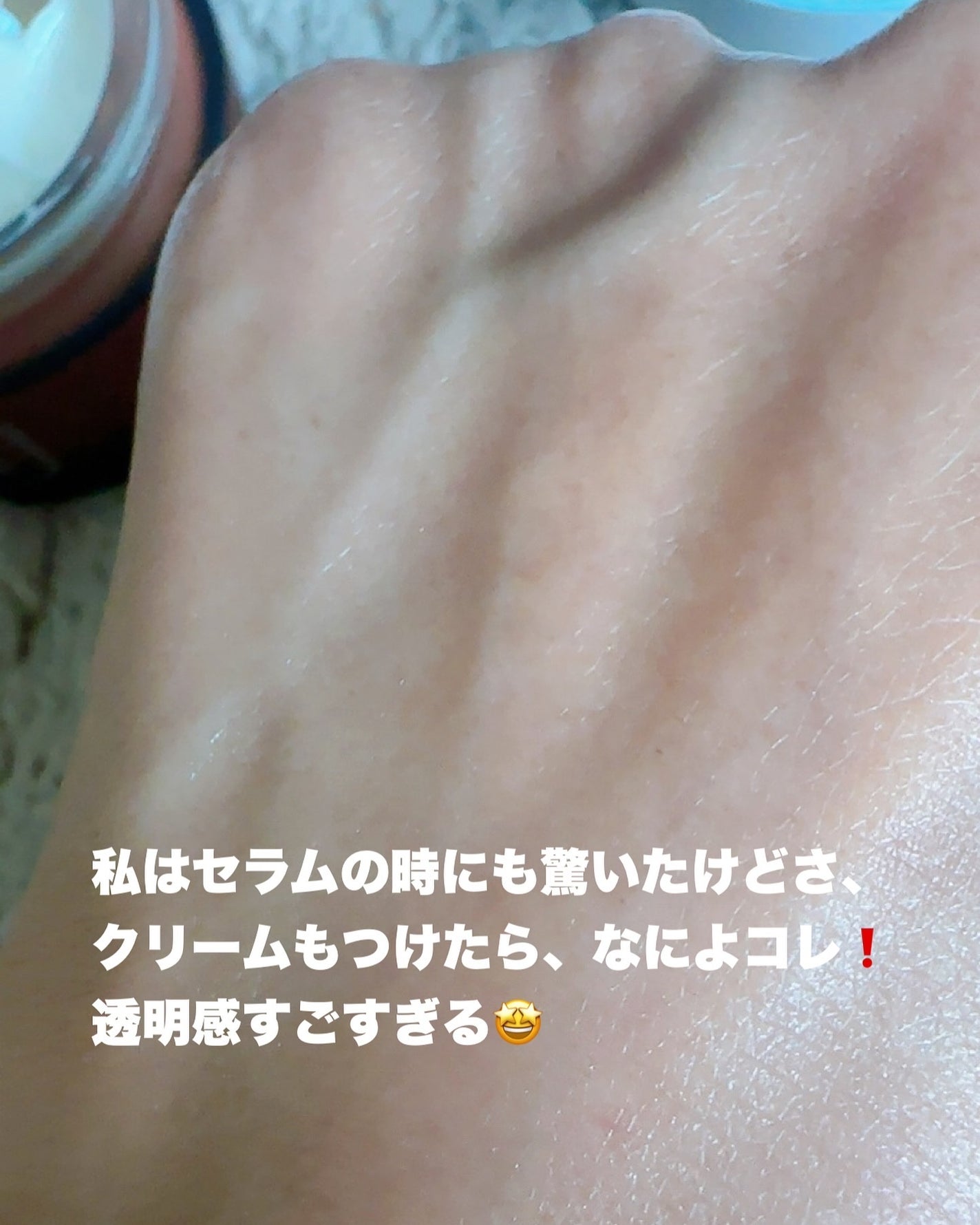 メープルエナジーインフュージングクリーム/Klairs/フェイスクリームを使ったクチコミ(7枚目)