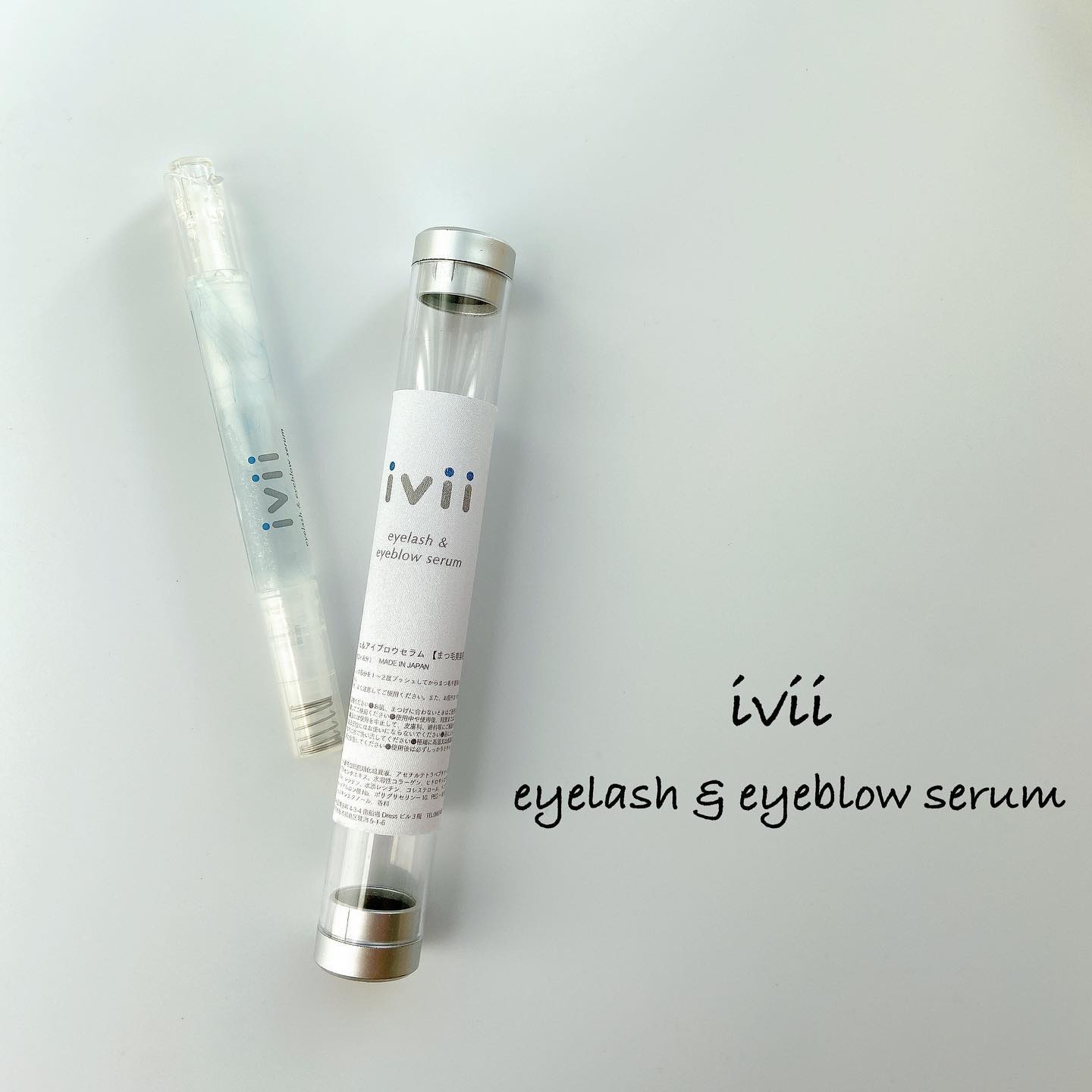 アイラッシュセラム＆アイブロウセラム/ivii/まつげ美容液を使ったクチコミ（1枚目）