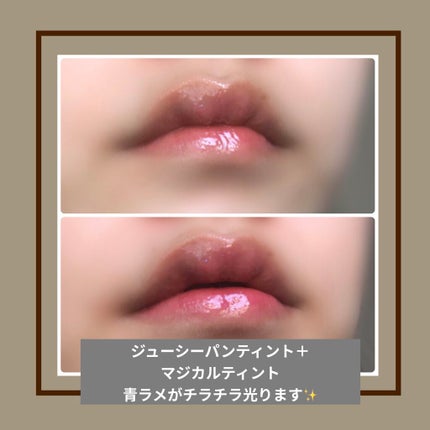 マジカルティント/MISSHA/リップグロスを使ったクチコミ(4枚目)