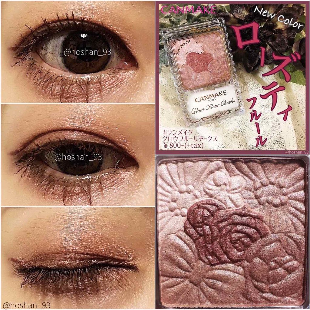 モテライナー リキッド/UZU BY FLOWFUSHI/リキッドアイライナーを使ったクチコミ(2枚目)