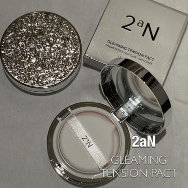 #Sponsored @2an_official #グリーミングテンションパクト #つややかな肌

@2an_official 
2aN トゥーエーエヌ
GLEAMING TENSION PACT
グリ