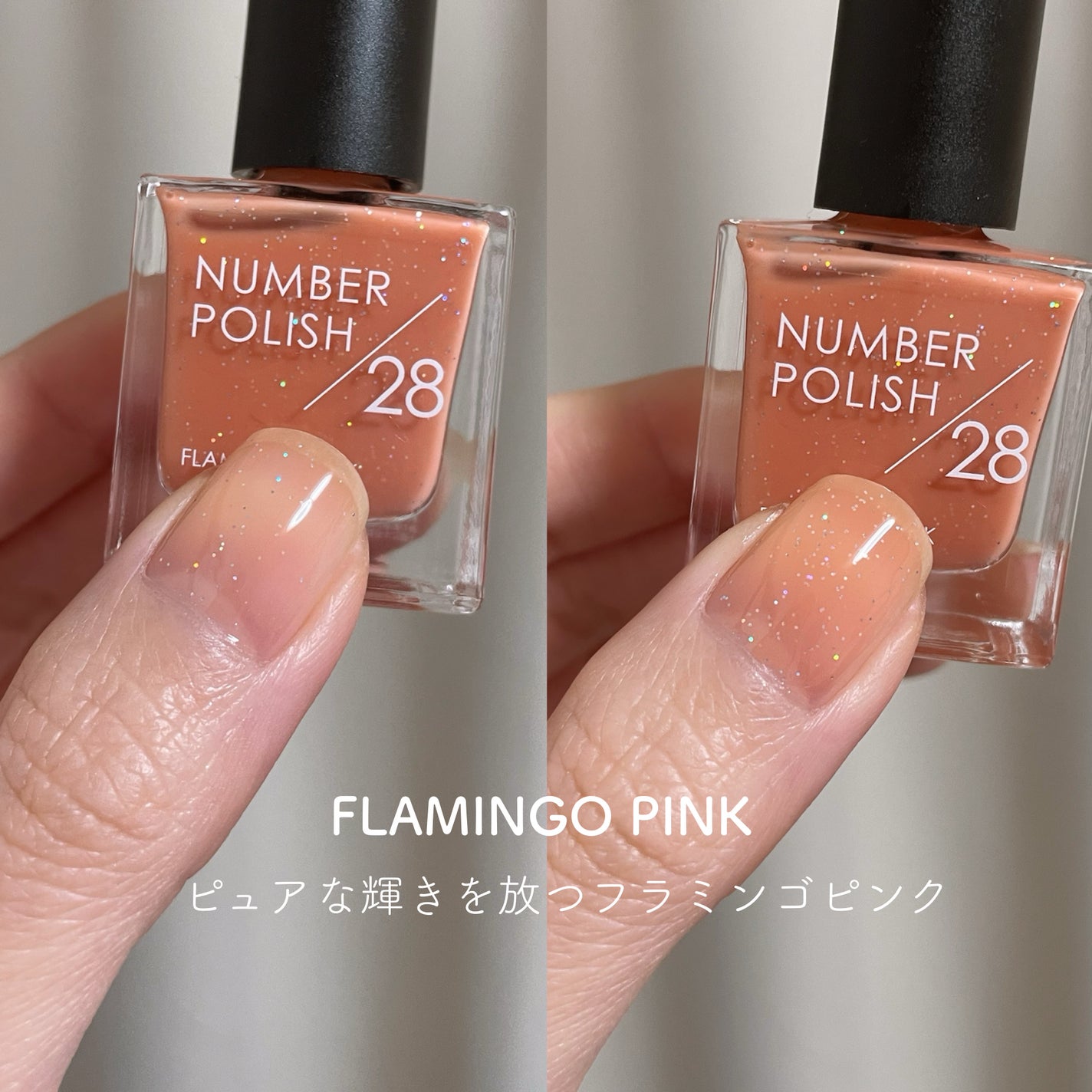 NUMBER POLISH /D-UP/マニキュアを使ったクチコミ(2枚目)