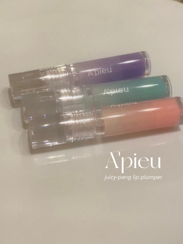 【A'pieu】
juicy-pang lip plumper

もったり重めな質感でガラスみたいなツヤ唇に仕上がる♡
スーッとした使用感のプランパー‼︎
ヒリヒリな刺激が苦手な方でも使いやすいよ✨

