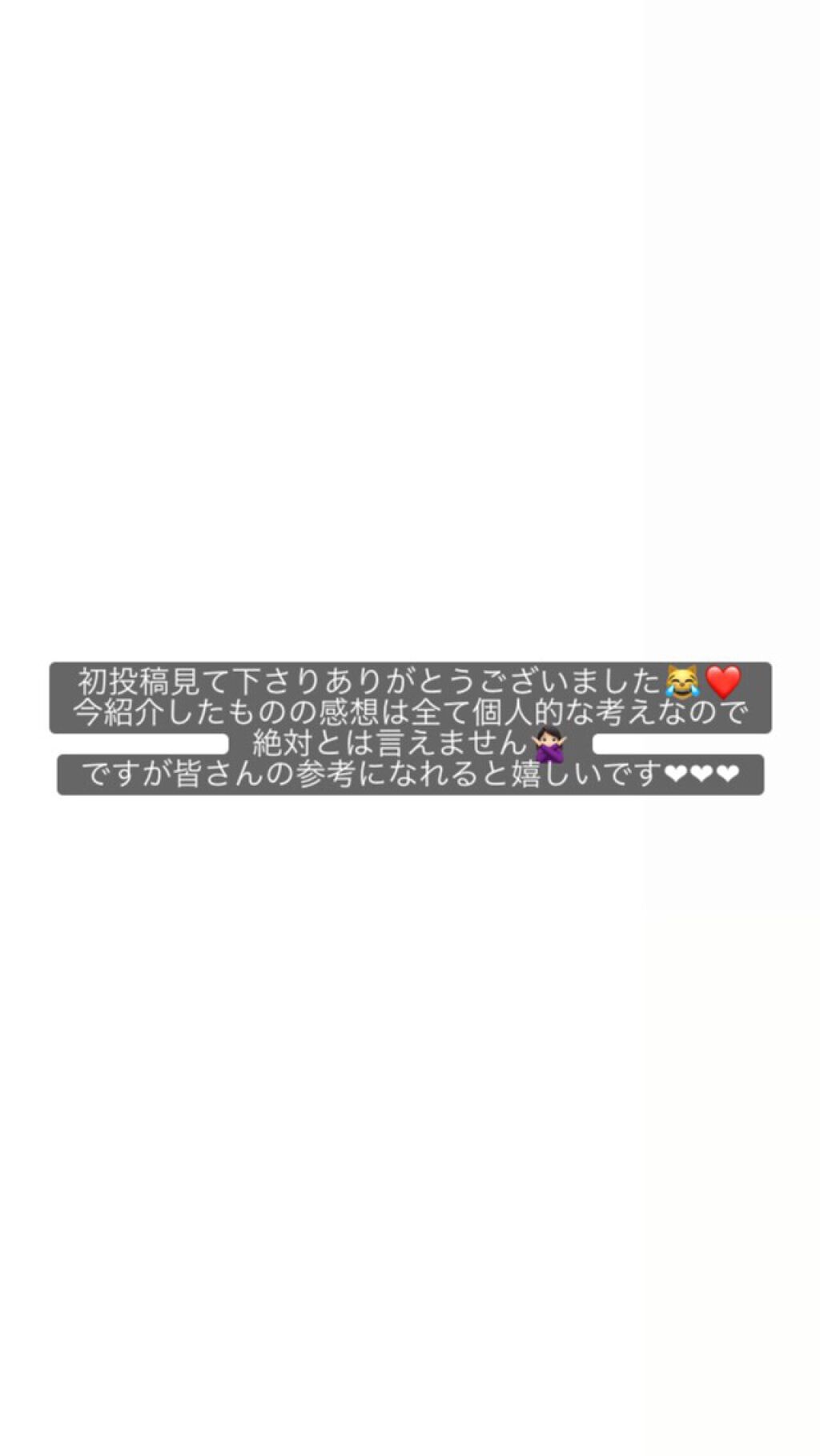 ハトムギ化粧水(ナチュリエ スキンコンディショナー R )/ナチュリエ/化粧水を使ったクチコミ(9枚目)