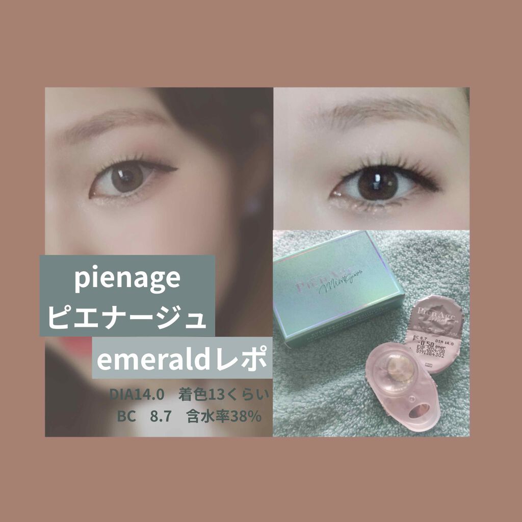 ピエナージュ ミミジェム ワンデー/PienAge/カラーコンタクトレンズを使ったクチコミ（1枚目）