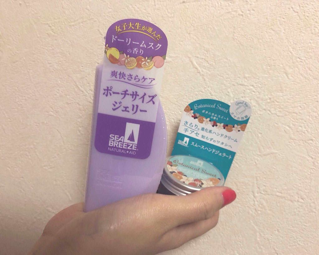 デオ＆ジェル B（ピンクグレープフルーツ）/シーブリーズ/デオドラント・制汗剤を使ったクチコミ（2枚目）