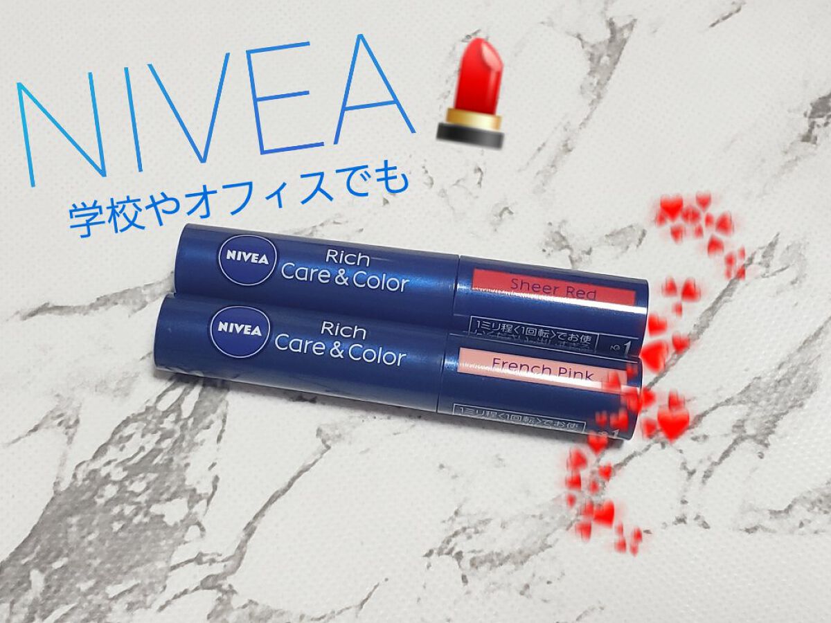 ニベア リッチケア＆カラーリップ/ニベア/リップクリームを使ったクチコミ（1枚目）