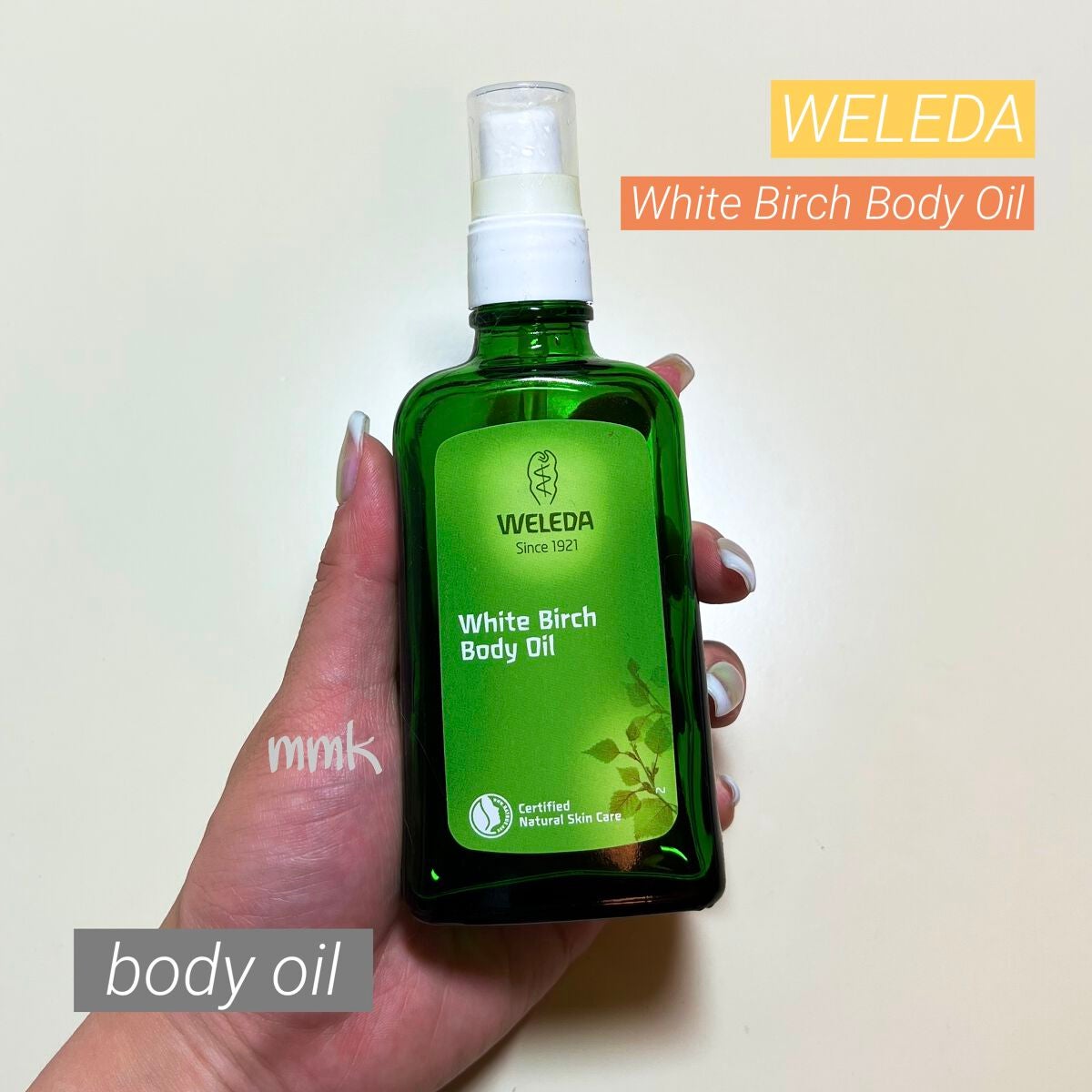 ホワイトバーチ ボディオイル/WELEDA/ボディオイルを使ったクチコミ(1枚目)