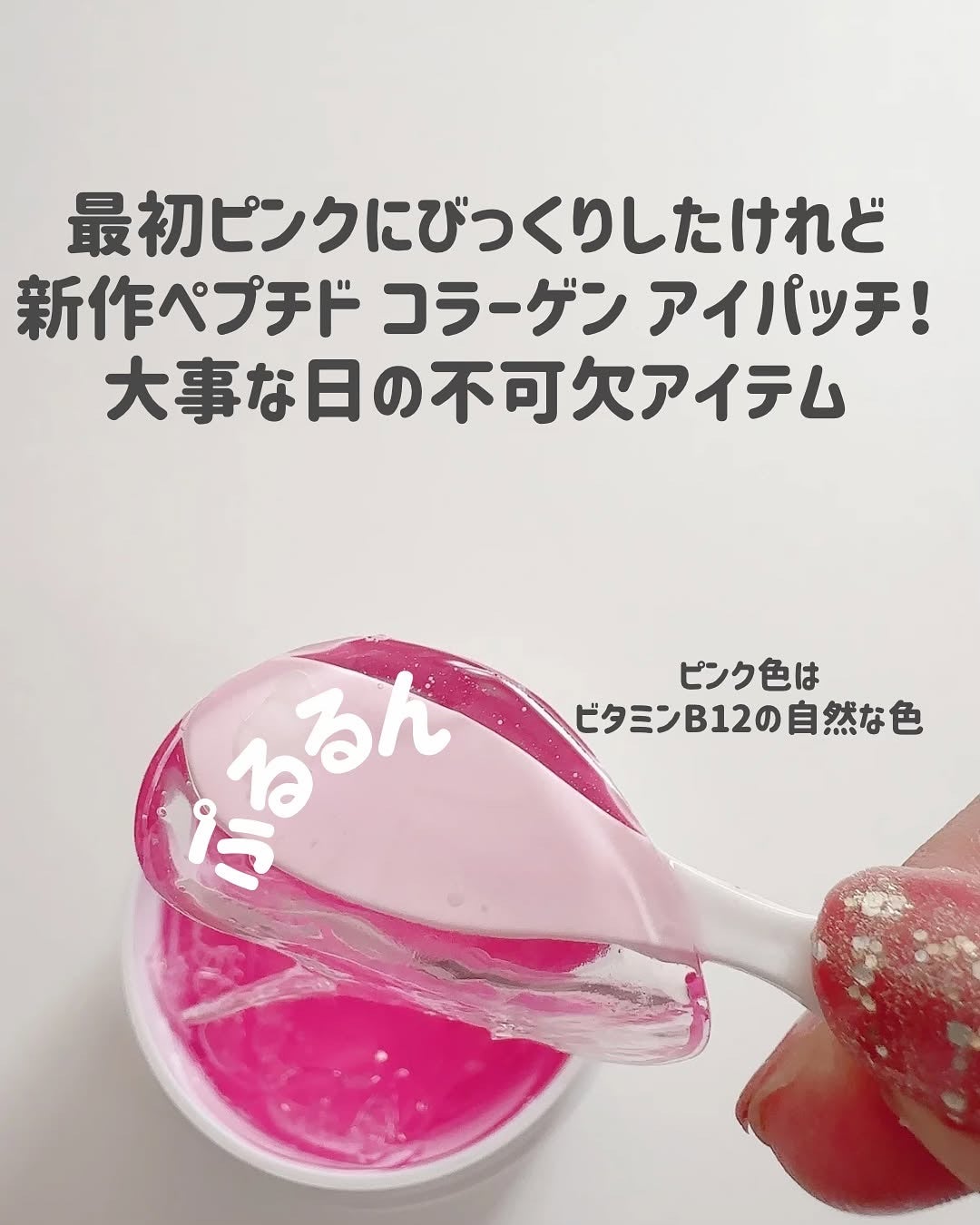 フルフィットプロポリスシナジートナー/COSRX/化粧水を使ったクチコミ(7枚目)