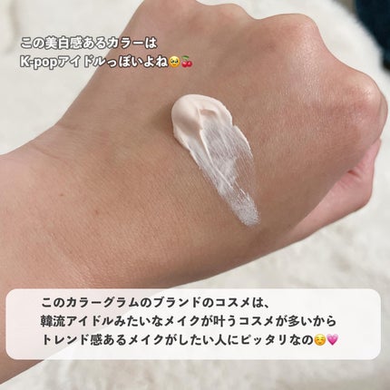 ロージー トーンアップクリーム /Colorgram/化粧下地を使ったクチコミ(5枚目)