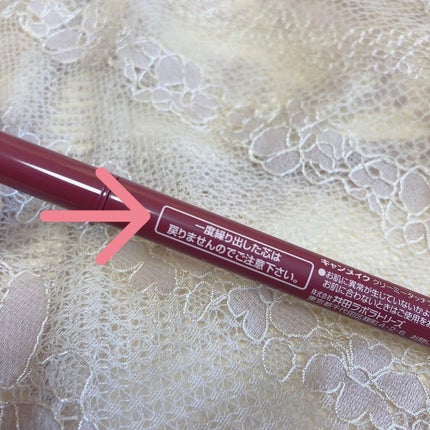 クリーミータッチライナー/キャンメイク/ジェルアイライナーを使ったクチコミ(5枚目)