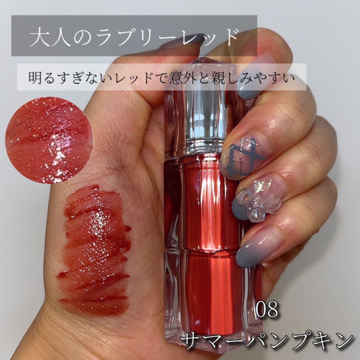 ウォーターリズムグロウティント/TIRTIR(ティルティル)/リップティントを使ったクチコミ(5枚目)