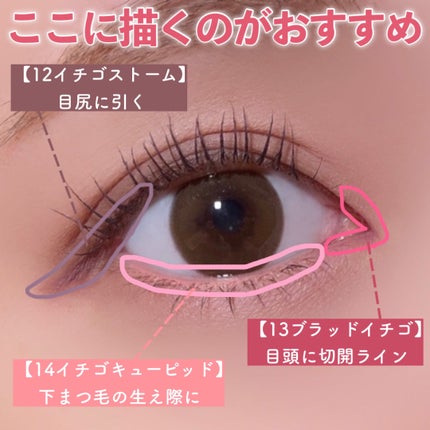 クリーミータッチライナー/キャンメイク/ジェルアイライナーを使ったクチコミ(7枚目)