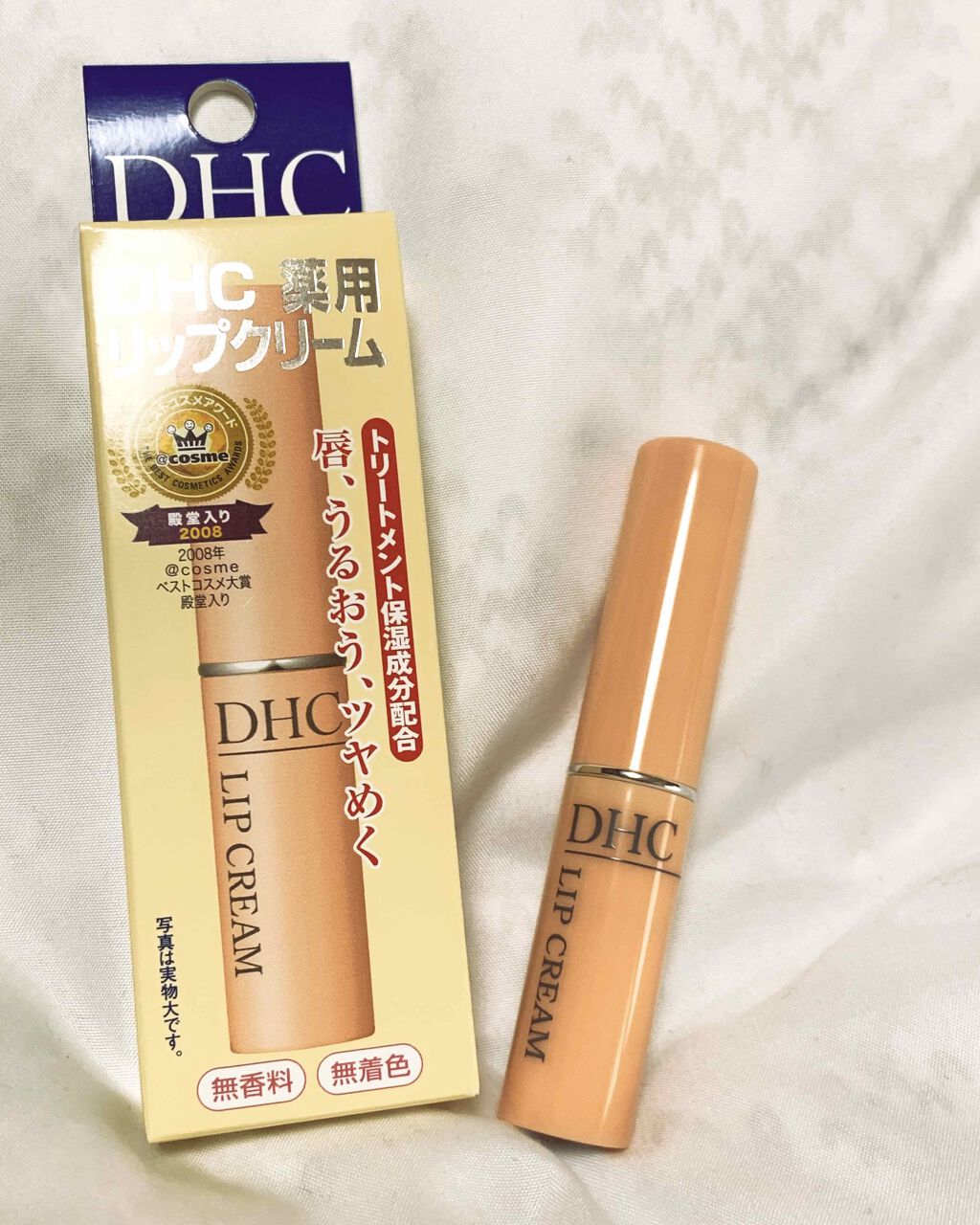 DHC 薬用リップクリーム/DHC/リップクリームを使ったクチコミ(1枚目)