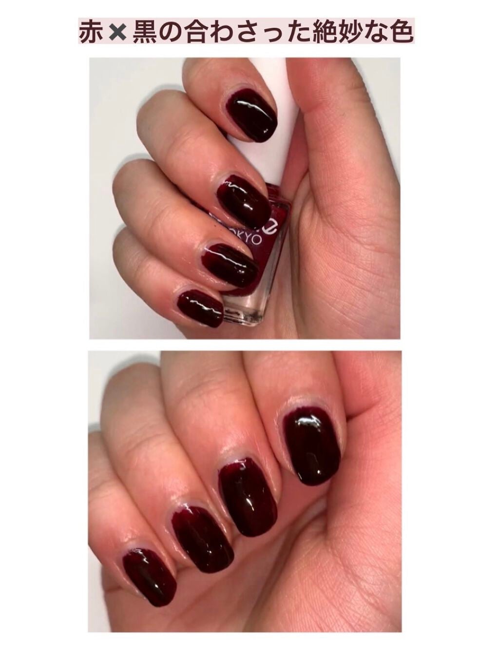 ジェルボリュームトップコート/キャンメイク/ネイルトップコートを使ったクチコミ(3枚目)