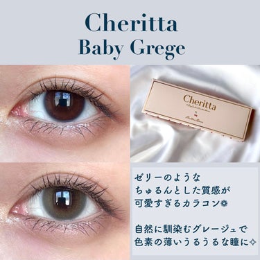 チェリッタ 1day Baby Grege ベビーグレージュ/Cheritta/ワンデー（１DAY）カラコンを使ったクチコミ（2枚目）