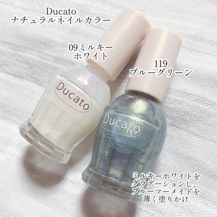 ナチュラルネイルカラーN/デュカート/マニキュアを使ったクチコミ(4枚目)