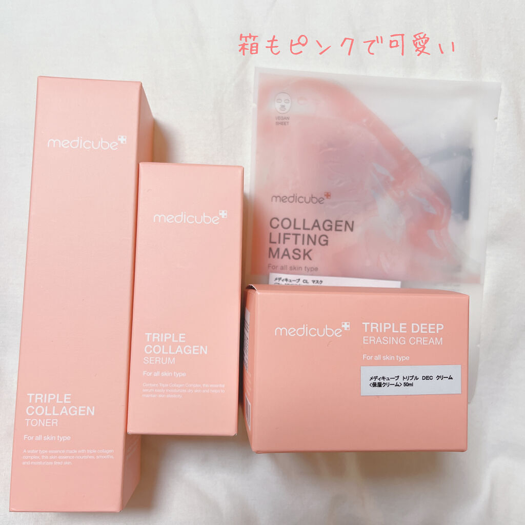 もち肌コラーゲンセラム3.0/MEDICUBE/美容液を使ったクチコミ（2枚目）